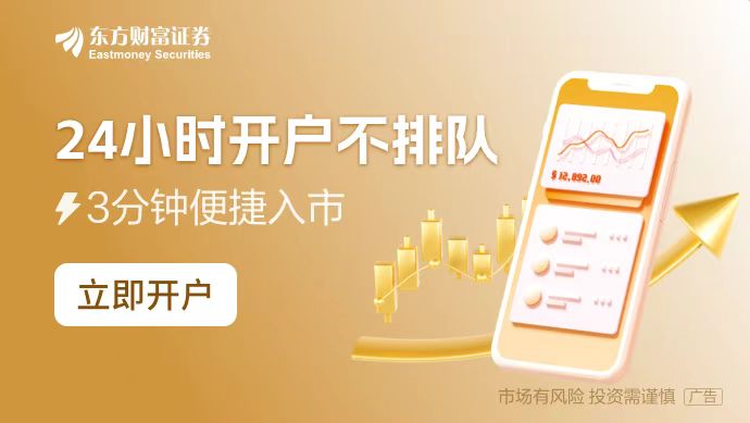 11月18日东方财富财经晚报（附新闻联播）