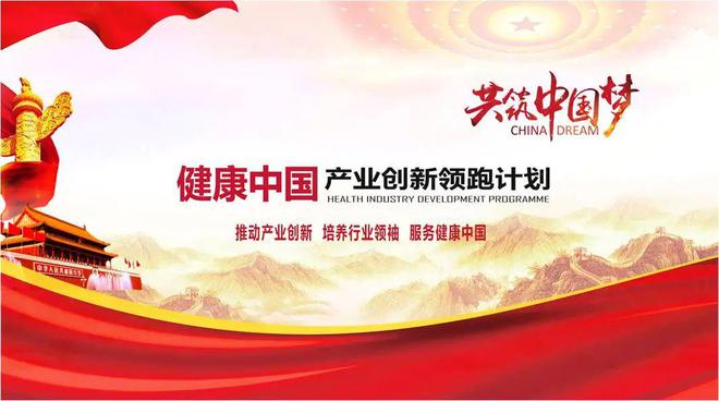 政策资讯 国家卫生健康委办|利发国际在线登录入口公厅关于征集