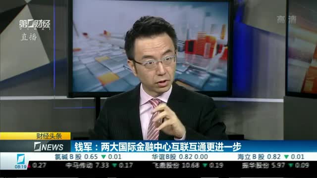 |w66官网登录下载网址《今日财经头条》：央行披露2024金